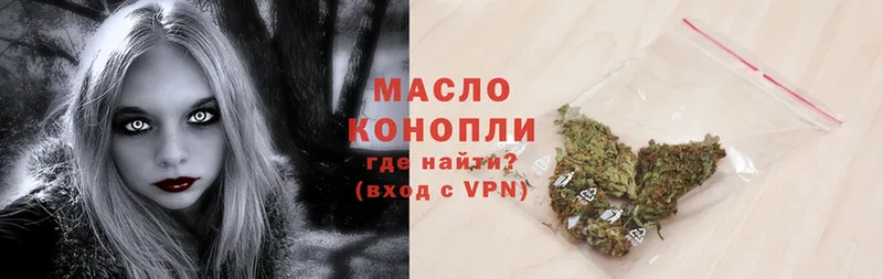 нарко площадка официальный сайт  купить наркоту  Балабаново  ТГК гашишное масло 